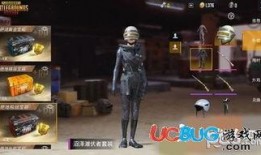 太空皮肤爆料视频在线观看,独家视频带你领略宇宙前沿科技